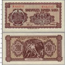 Продать Банкноты Болгария 200 лев 1948 