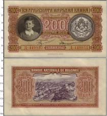 Продать Банкноты Болгария 200 лев 1943 