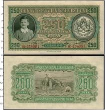 Продать Банкноты Болгария 250 лев 1943 