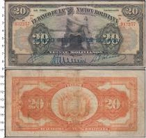 Продать Банкноты Боливия 20 боливиано 1929 