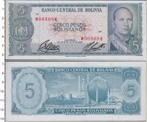 Продать Банкноты Боливия 5 боливан 1962 