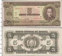 Продать Банкноты Боливия 5 боливан 1945 