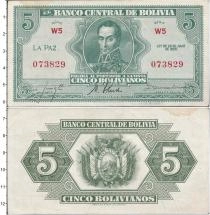Продать Банкноты Боливия 5 боливан 1928 