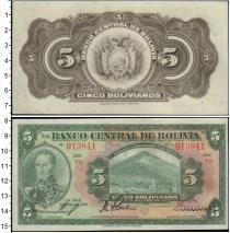 Продать Банкноты Боливия 5 боливан 0 