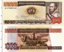Продать Банкноты Боливия 500 песо 1984 