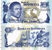 Продать Банкноты Ботсвана 2 пула 1982 
