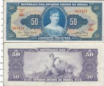 Продать Банкноты Бразилия 50 крузейро 0 