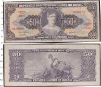 Продать Банкноты Бразилия 50 сентаво 0 
