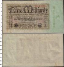 Продать Банкноты Веймарская республика 1000000000 марок 1923 