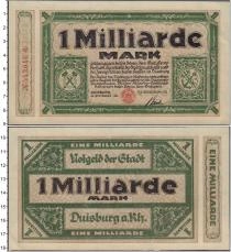 Продать Банкноты Веймарская республика 1000000000 марок 1923 