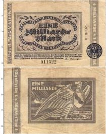 Продать Банкноты Веймарская республика 1000000000 марок 1923 