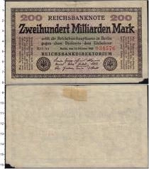 Продать Банкноты Веймарская республика 20000000 марок 1923 