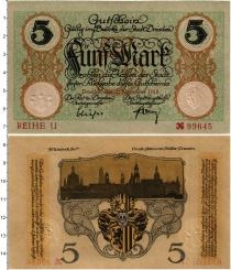 Продать Банкноты Веймарская республика 5 марок 1918 