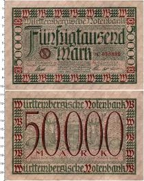 Продать Банкноты Веймарская республика 50000 марок 1923 