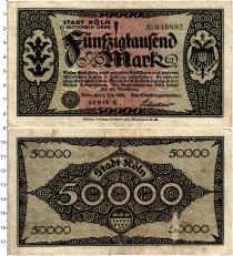 Продать Банкноты Веймарская республика 50000 марок 1923 