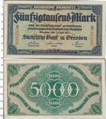 Продать Банкноты Веймарская республика 50000 марок 1923 