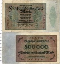 Продать Банкноты Веймарская республика 500000 марок 1923 