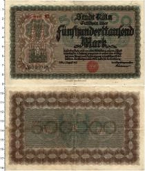 Продать Банкноты Веймарская республика 500000 марок 1923 