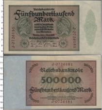 Продать Банкноты Веймарская республика 500000 марок 1923 