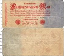 Продать Банкноты Веймарская республика 500000 марок 1923 