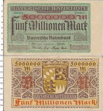 Продать Банкноты Веймарская республика 5000000 марок 1923 