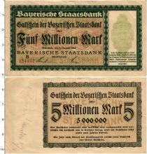 Продать Банкноты Веймарская республика 5000000 марок 1923 