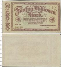 Продать Банкноты Веймарская республика 50000000 марок 1923 