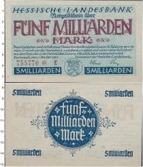 Продать Банкноты Веймарская республика 5000000000 марок 1923 