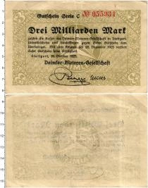 Продать Банкноты Веймарская республика 5000000000 марок 1923 