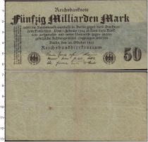 Продать Банкноты Веймарская республика 50000000000 марок 1923 