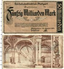 Продать Банкноты Веймарская республика 50000000000 марок 1923 