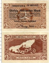 Продать Банкноты Веймарская республика 500000000000 марок 1923 