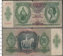 Продать Банкноты Венгрия 10 пенго 1936 