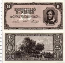 Продать Банкноты Венгрия 10 марок 1946 