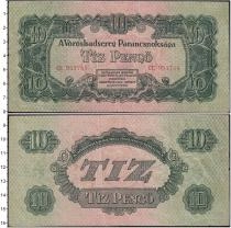 Продать Банкноты Венгрия 10 пенго 1944 