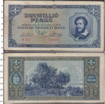 Продать Банкноты Венгрия 1000000 пенго 1945 