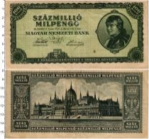 Продать Банкноты Венгрия 10000000 милпенго 1946 