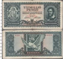 Продать Банкноты Венгрия 10000000 пенге 1945 