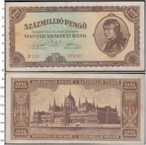 Продать Банкноты Венгрия 100000000 пенго 1946 