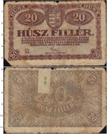 Продать Банкноты Венгрия 20 филлеров 1920 