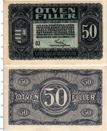 Продать Банкноты Венгрия 50 филлеров 1920 