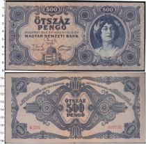 Продать Банкноты Венгрия 500 пенго 1945 
