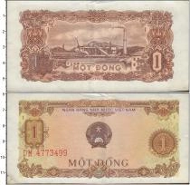 Продать Банкноты Вьетнам 1 донг 1976 