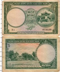 Продать Банкноты Вьетнам 1 донг 1956 