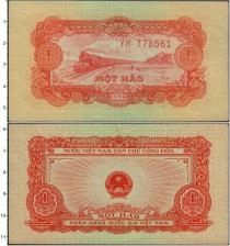 Продать Банкноты Вьетнам 1 хао 0 