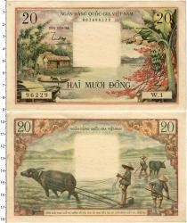 Продать Банкноты Вьетнам 20 донг 1956 