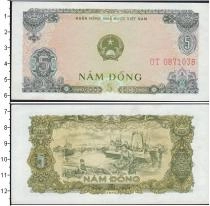 Продать Банкноты Вьетнам 5 донг 1976 