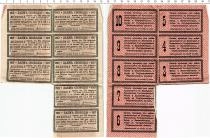 Продать Банкноты Временное правительство 50 копеек 1917 