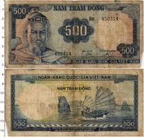 Продать Банкноты Вьетнам 500 донг 1966 