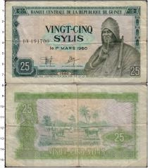 Продать Банкноты Гвинея 10 фунтов 1980 